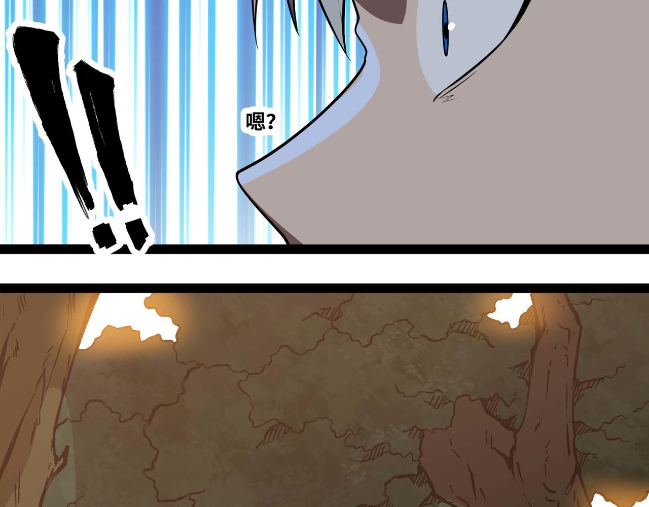 第69话 龙渊岛的反击！(1/2)-第70话