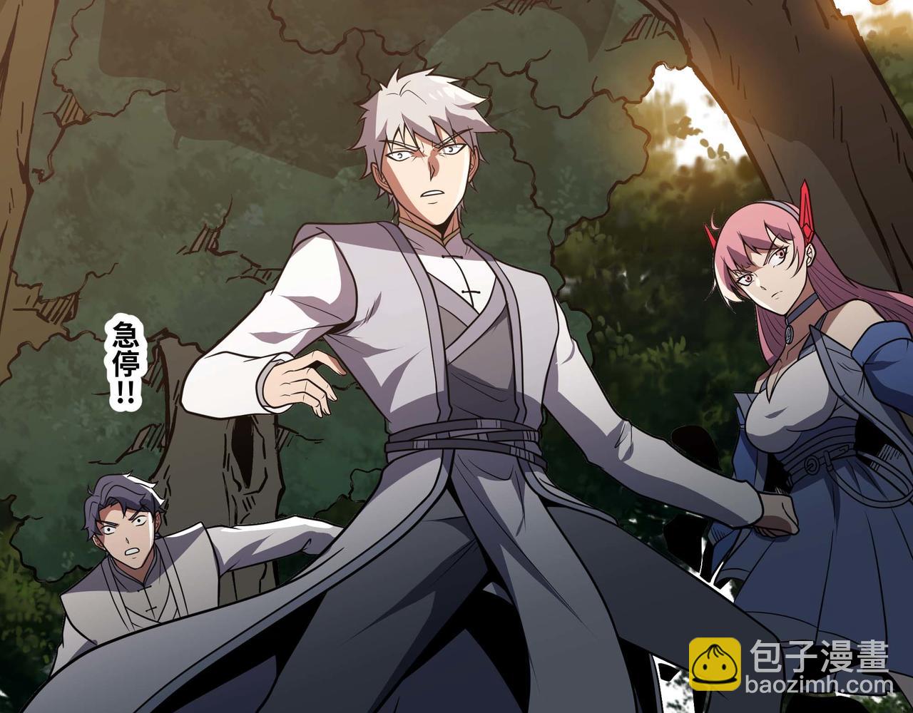 第69话 龙渊岛的反击！(1/2)-第70话