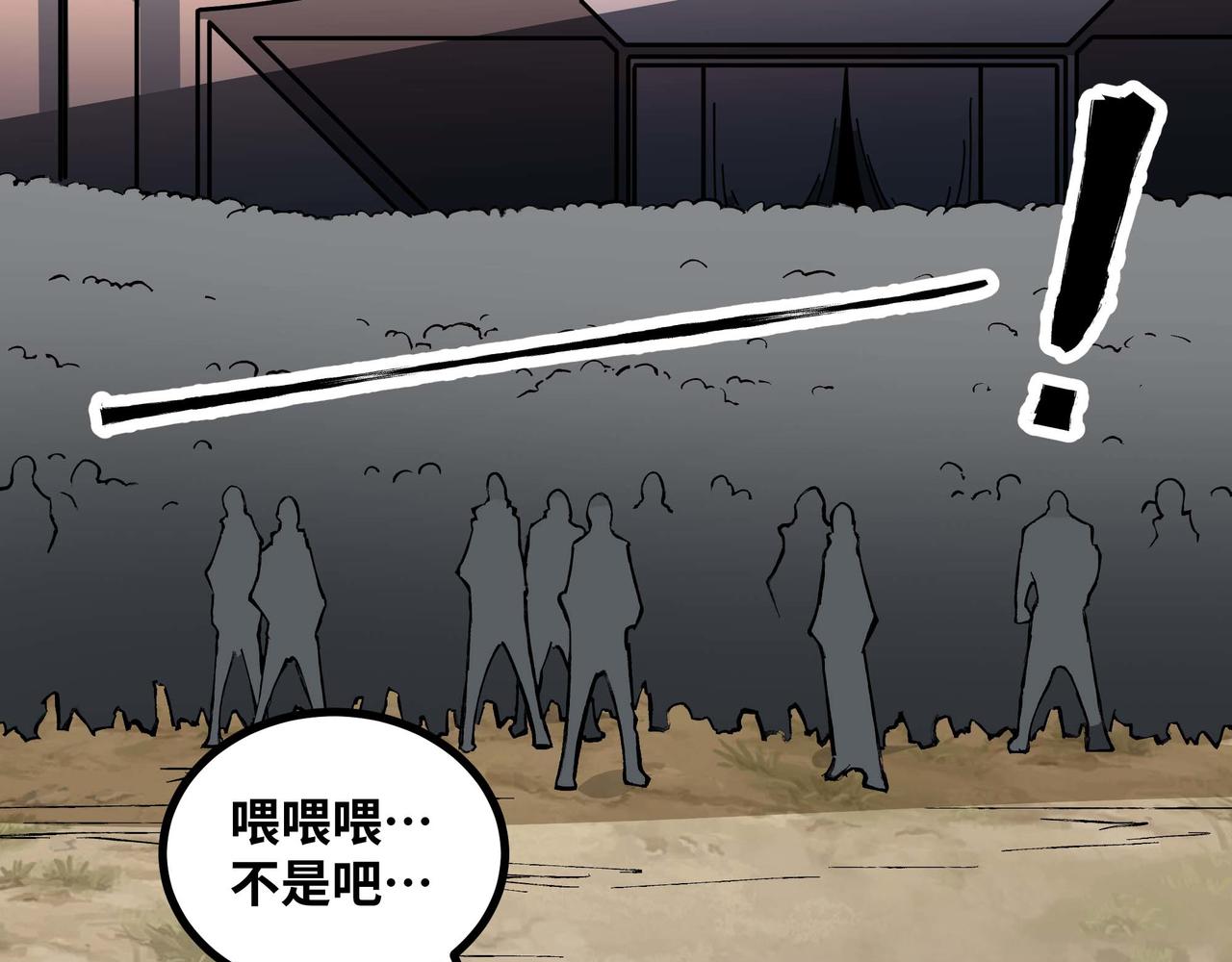 第69话 龙渊岛的反击！(1/2)-第70话