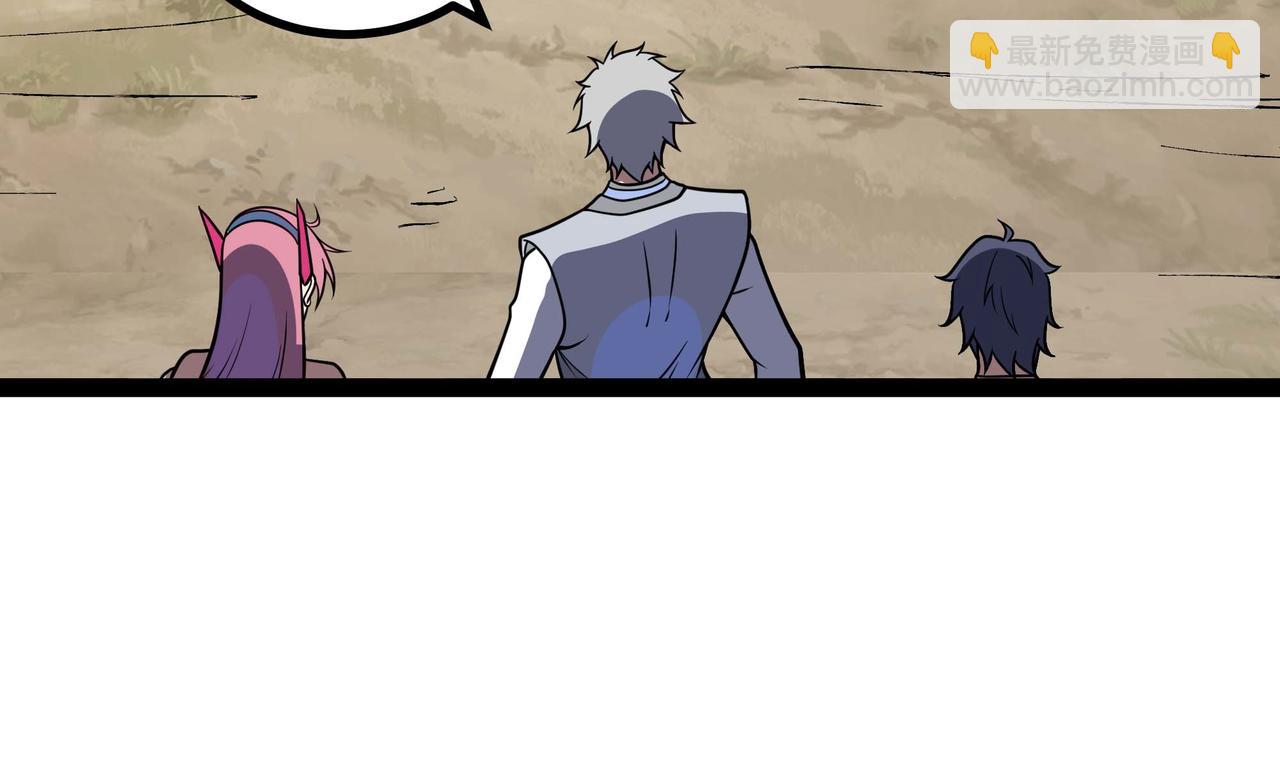 第69话 龙渊岛的反击！(1/2)-第70话