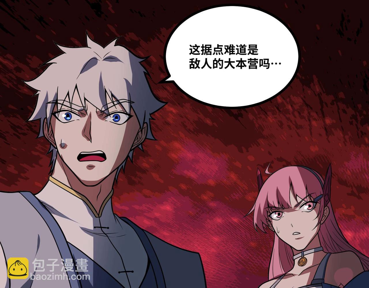 第69话 龙渊岛的反击！(1/2)-第70话