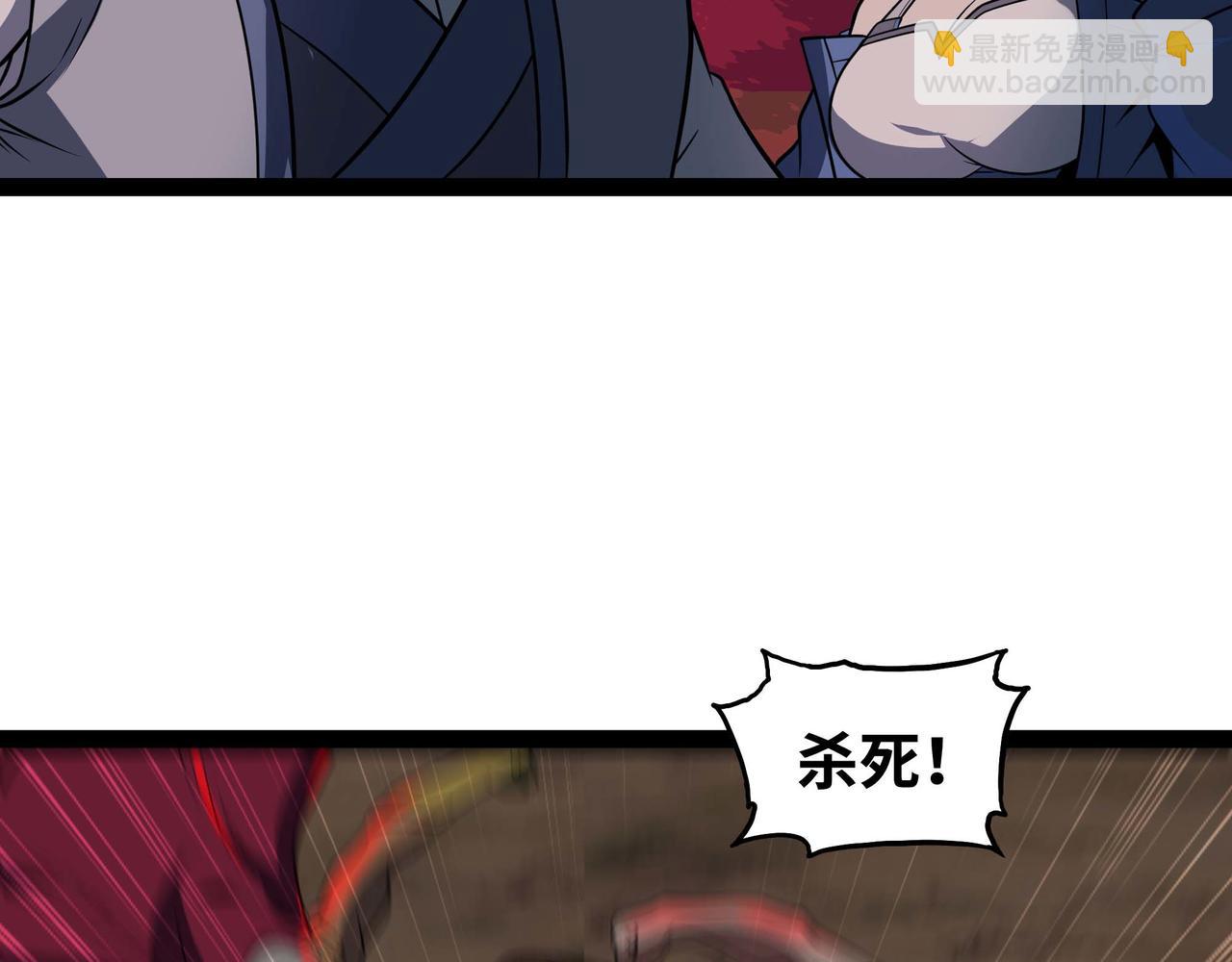 第69话 龙渊岛的反击！(1/2)-第70话