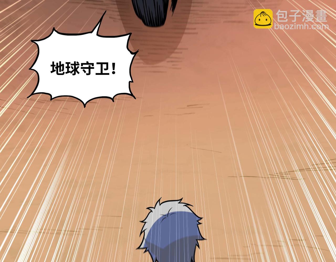 第69话 龙渊岛的反击！(1/2)-第70话