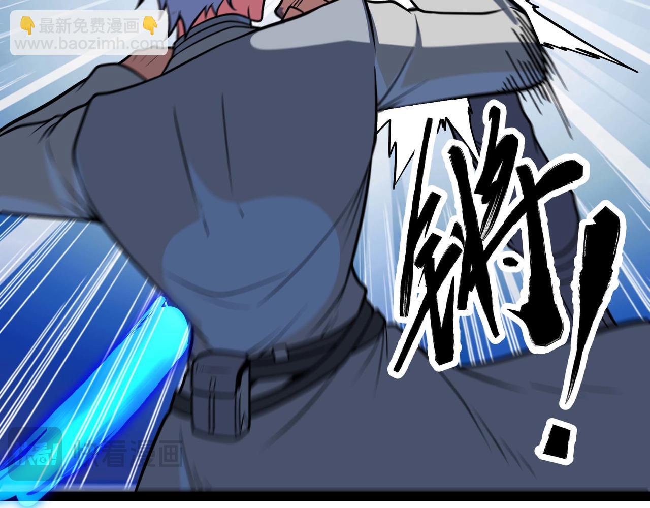 第69话 龙渊岛的反击！(1/2)-第70话