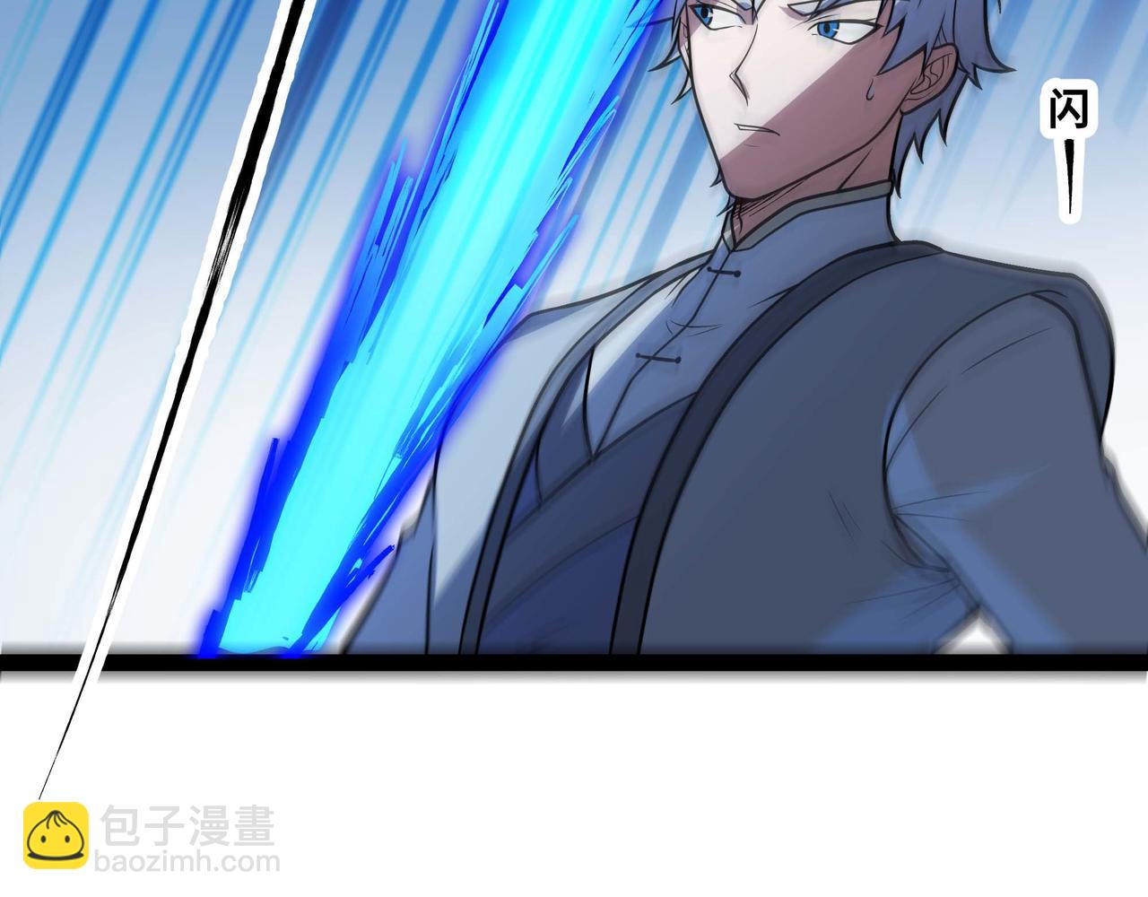 第69话 龙渊岛的反击！(1/2)-第70话