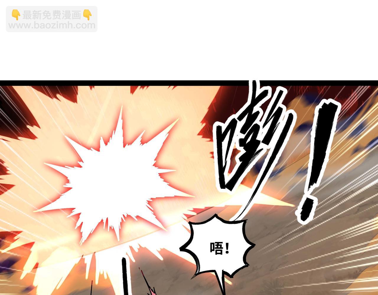 第69话 龙渊岛的反击！(1/2)-第70话