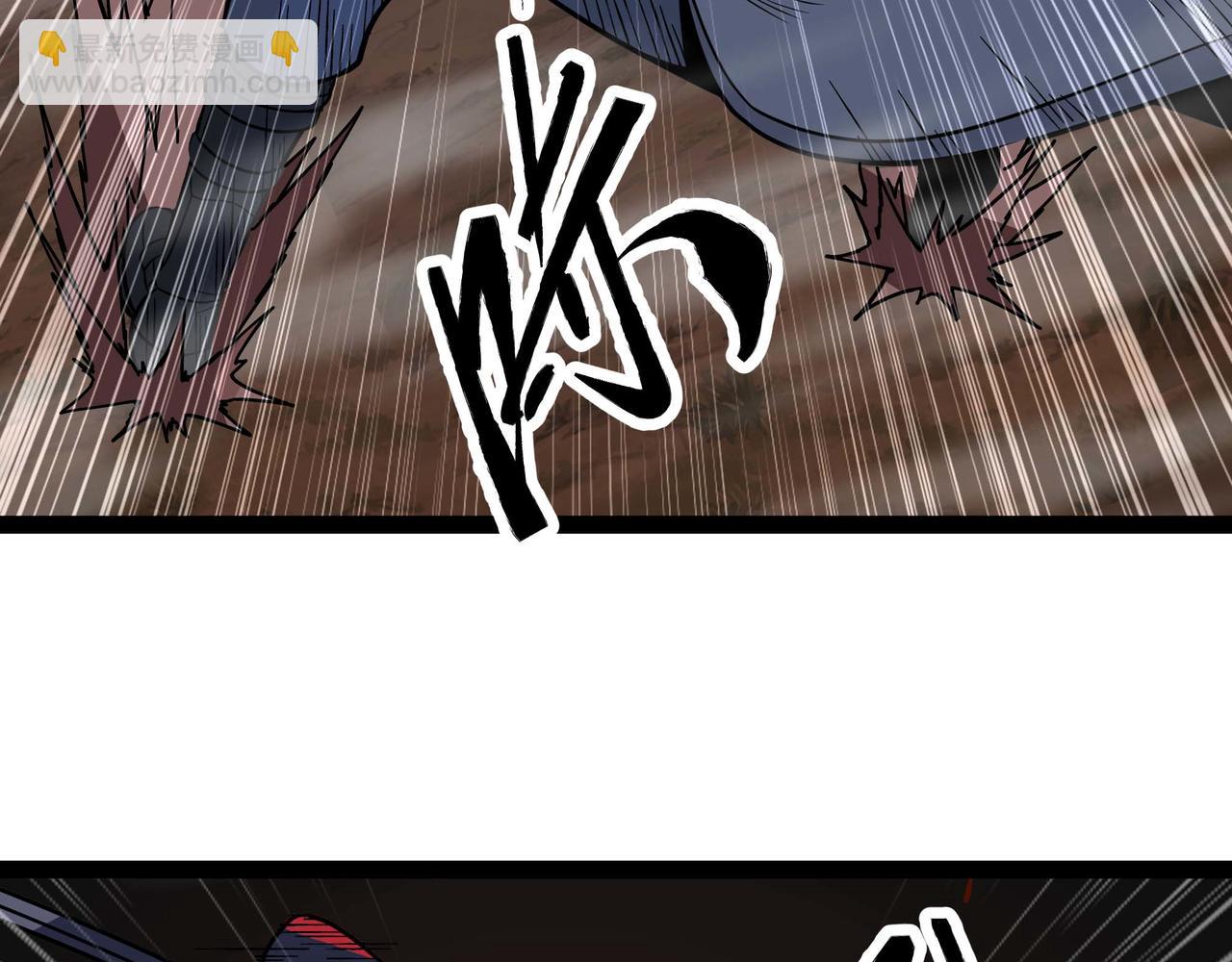 第69话 龙渊岛的反击！(1/2)-第70话