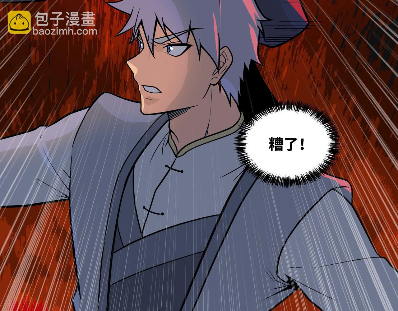 第69话 龙渊岛的反击！(1/2)-第70话