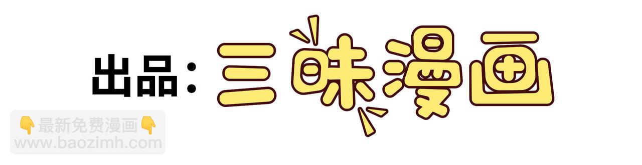 第69话 龙渊岛的反击！(1/2)-第70话