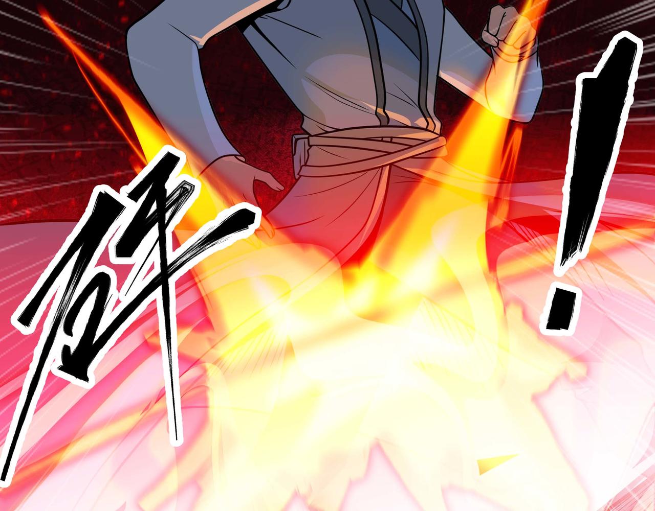 第69话 龙渊岛的反击！(1/2)-第70话