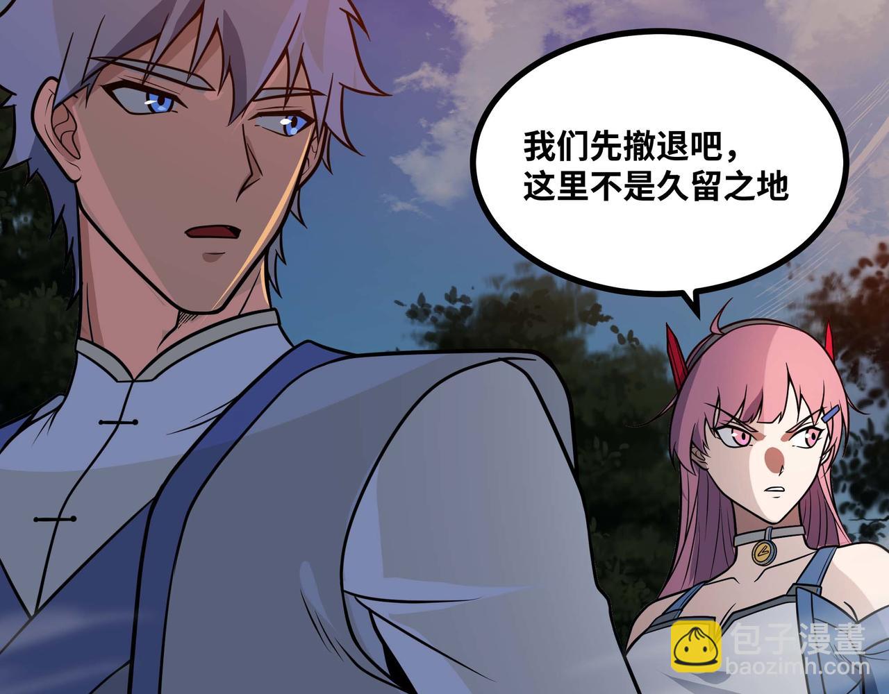 第69话 龙渊岛的反击！(1/2)-第70话