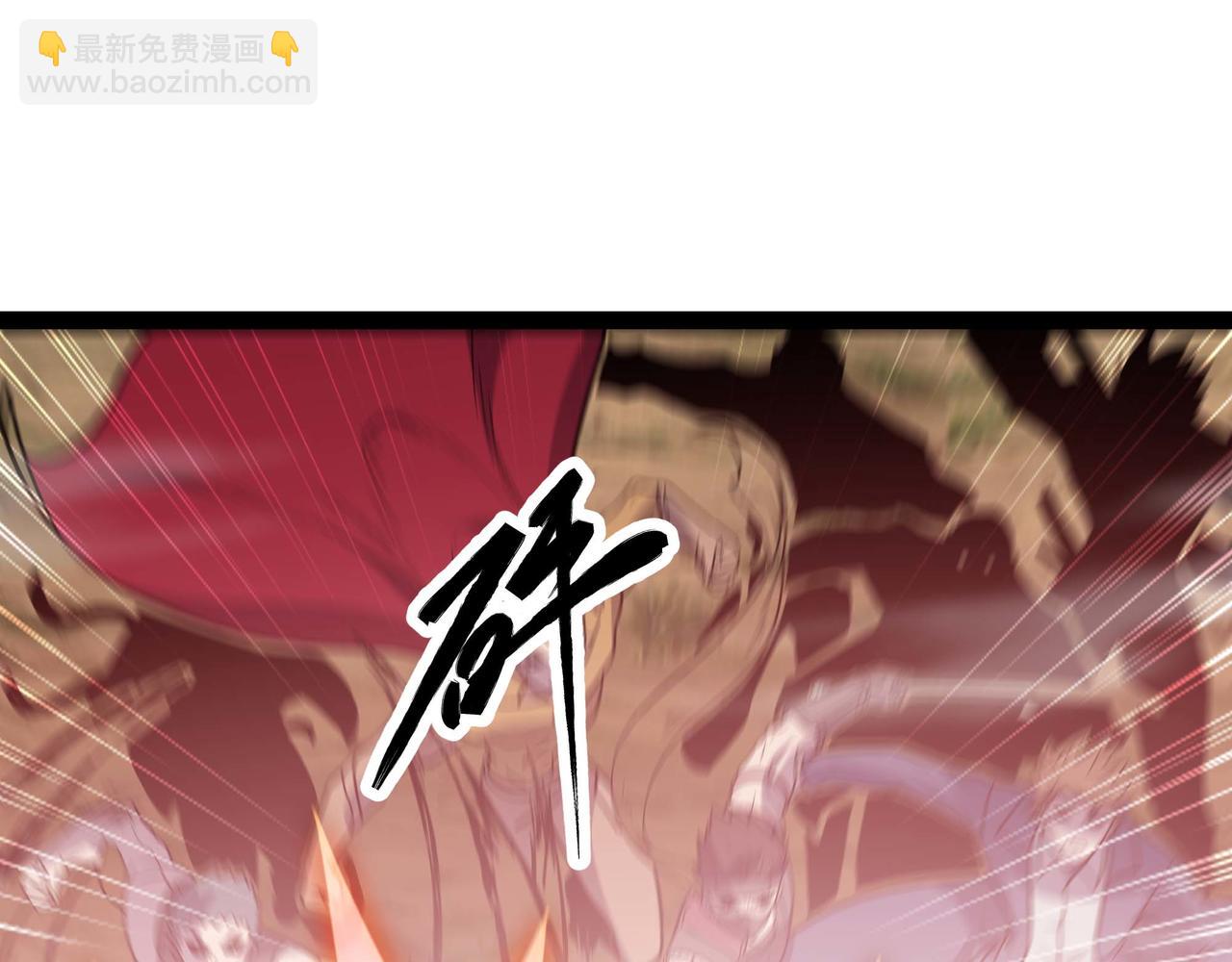 第69话 龙渊岛的反击！(1/2)-第70话