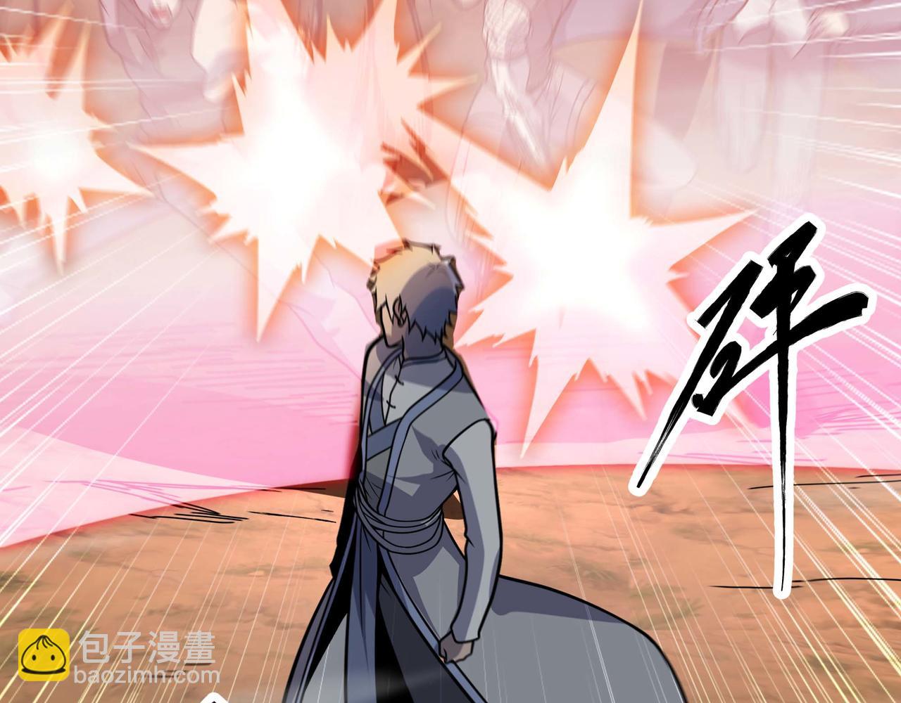 第69话 龙渊岛的反击！(1/2)-第70话