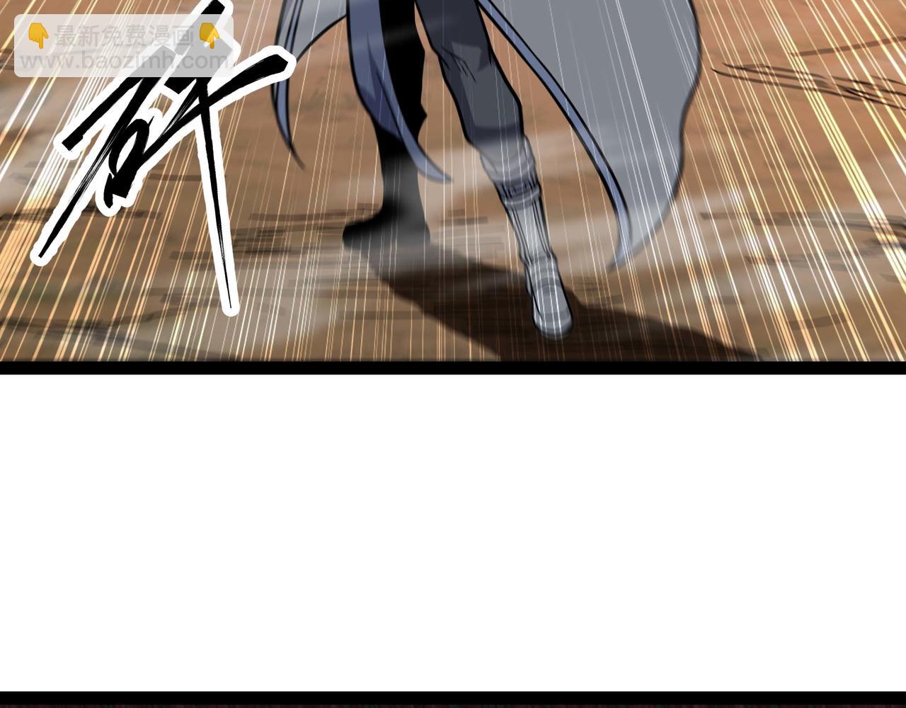 第69话 龙渊岛的反击！(1/2)-第70话