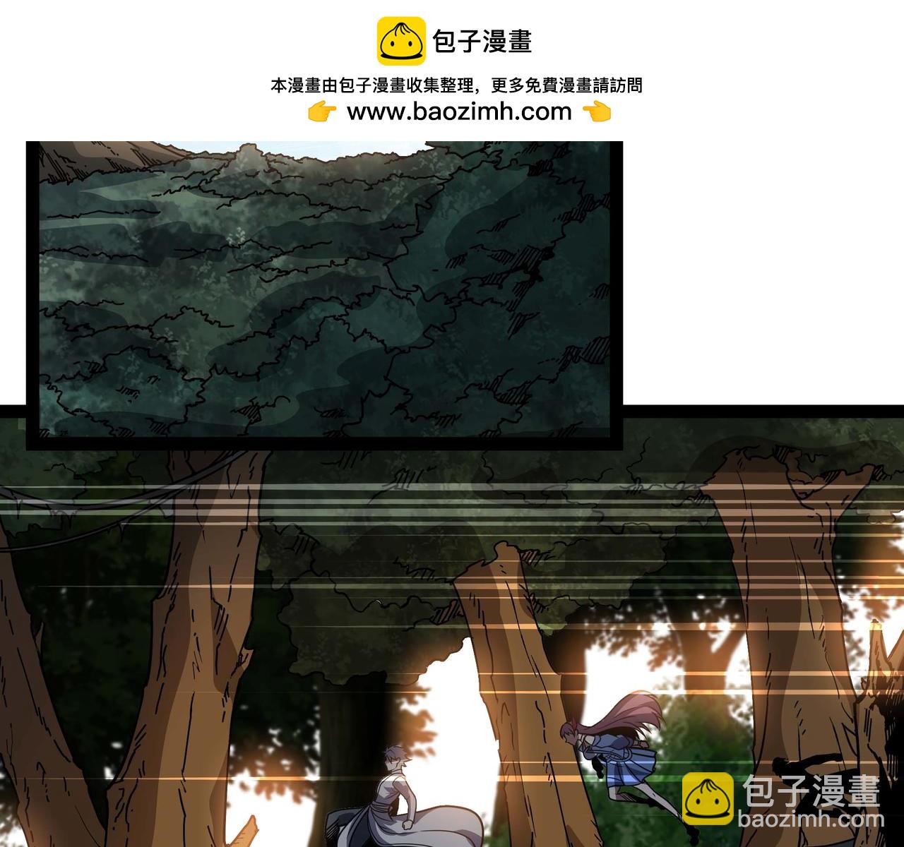 第69话 龙渊岛的反击！(1/2)-第70话