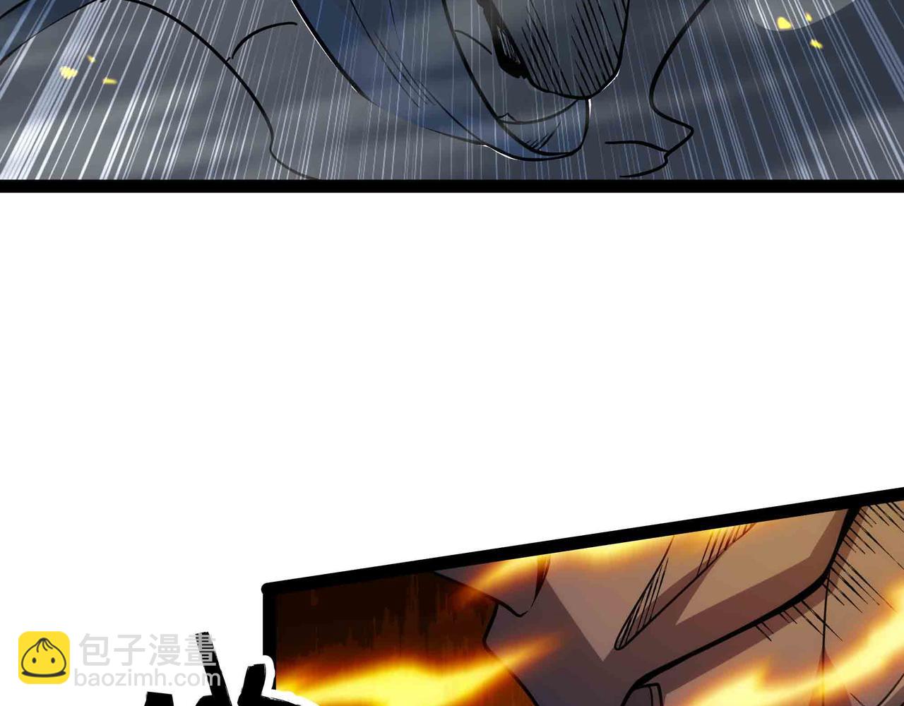 第71话 压制(1/3)-第72话