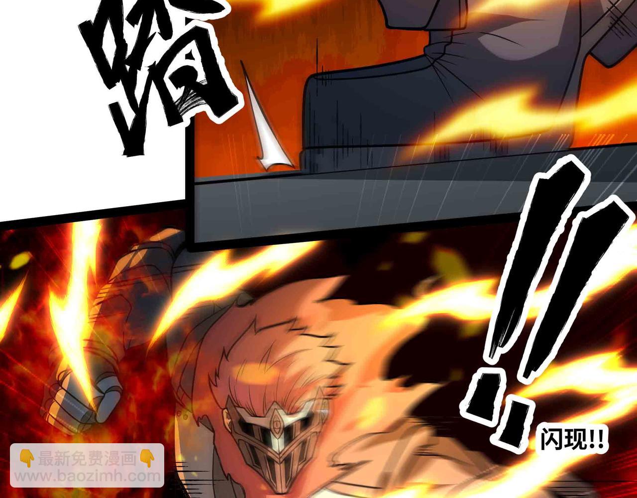 第71话 压制(1/3)-第72话