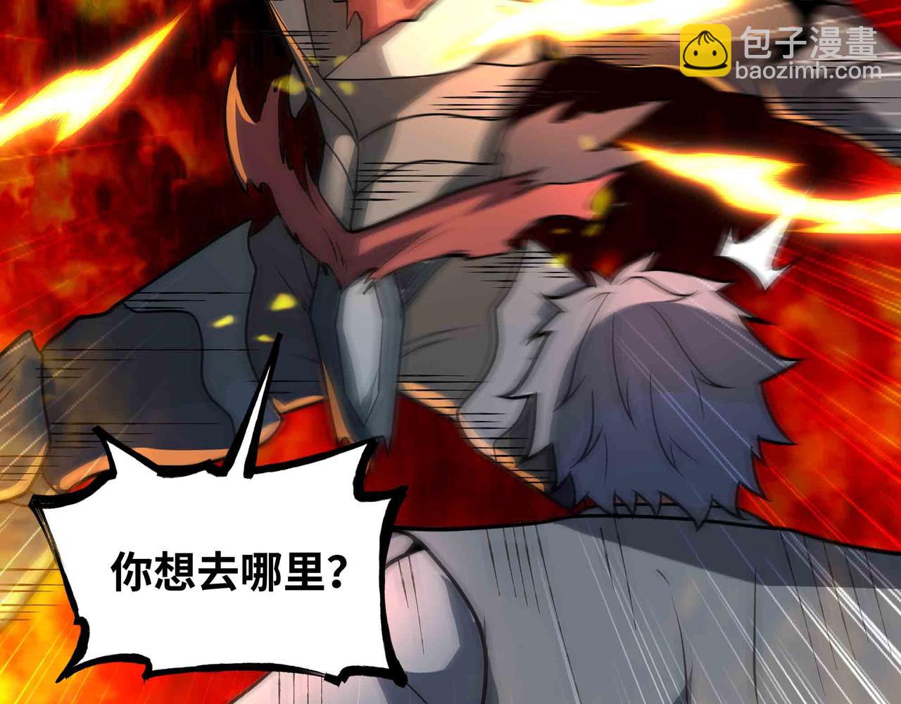 第71话 压制(1/3)-第72话