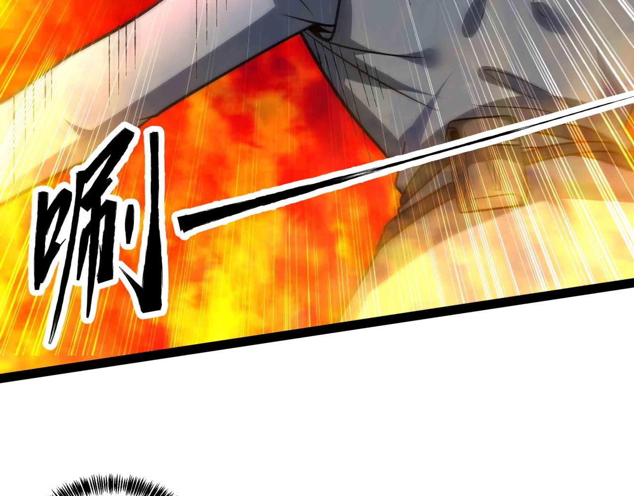 第71话 压制(1/3)-第72话