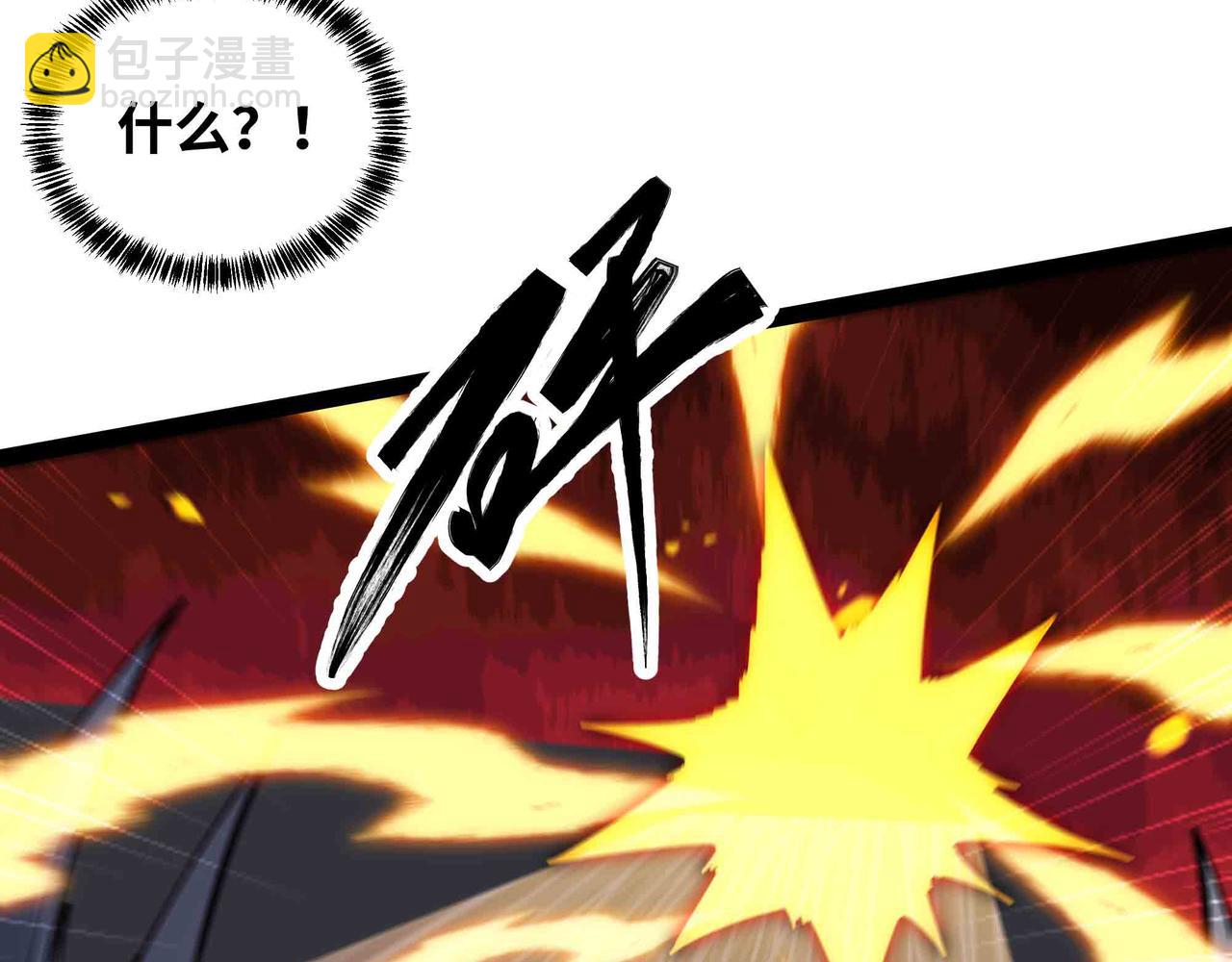 第71话 压制(1/3)-第72话