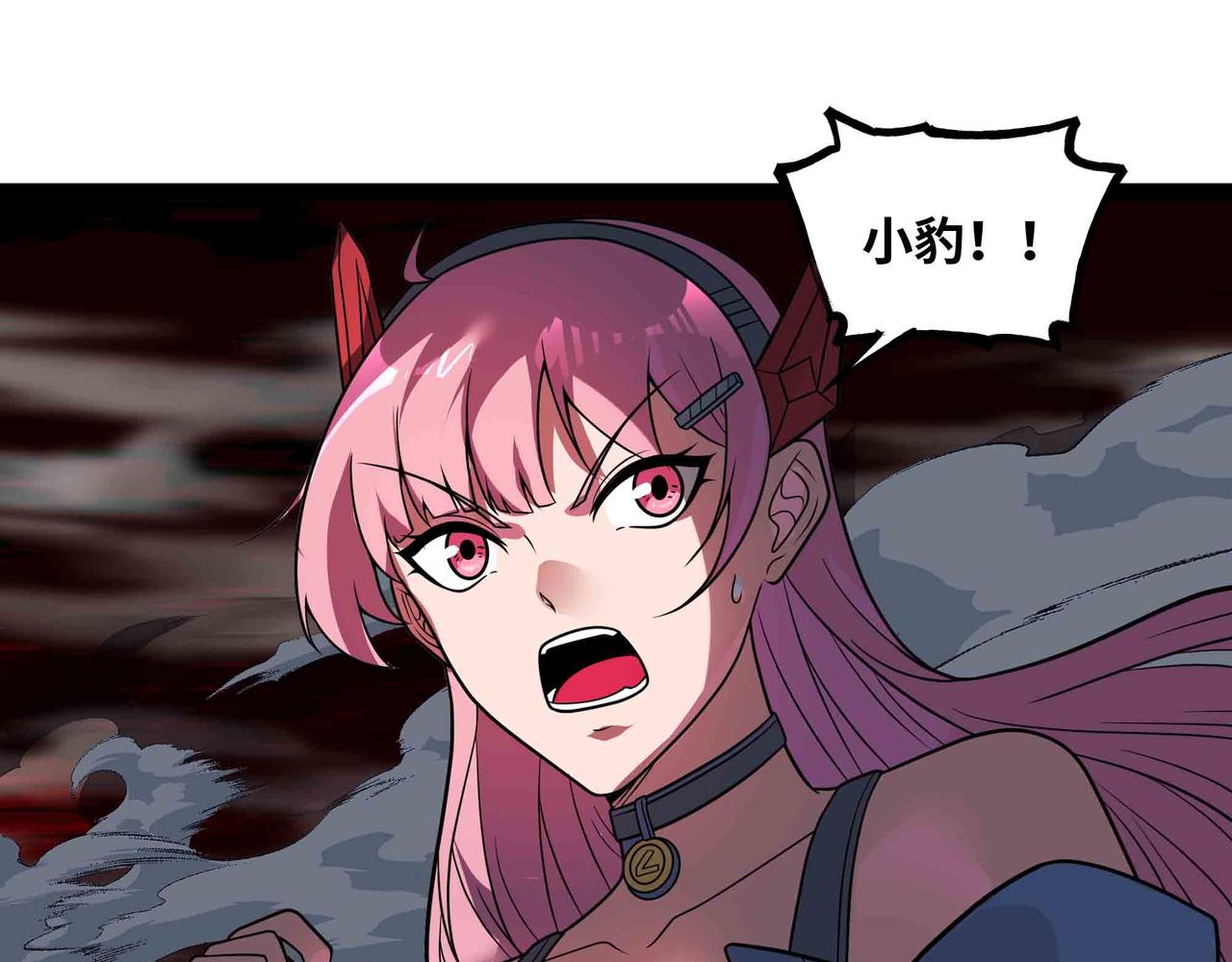 第71话 压制(1/3)-第72话