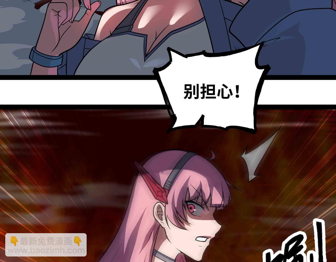 第71话 压制(1/3)-第72话