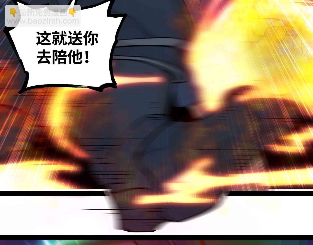 第71话 压制(1/3)-第72话