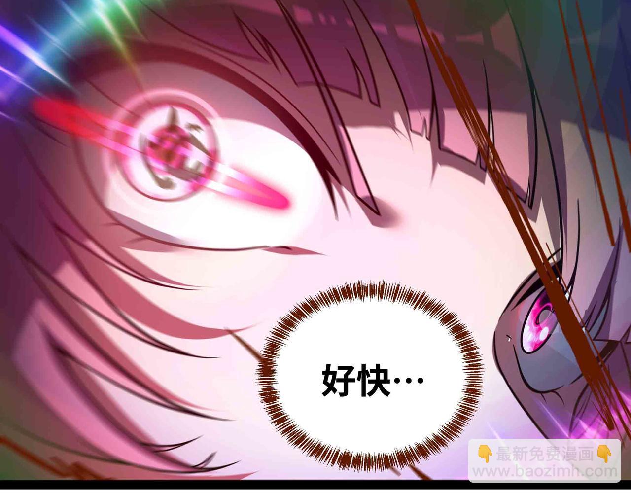 第71话 压制(1/3)-第72话