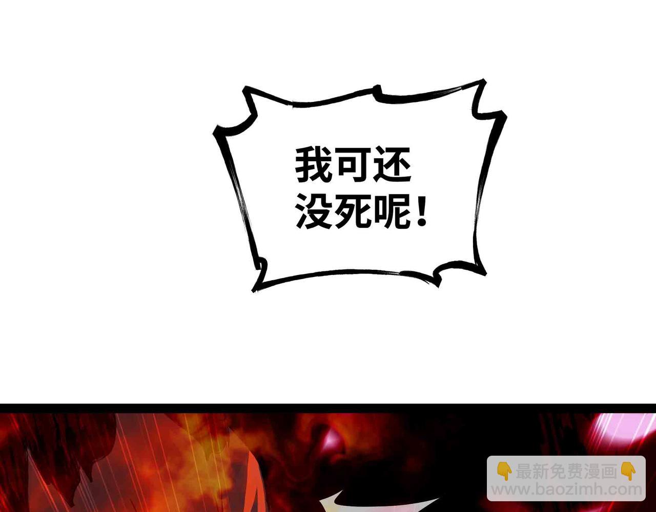 第71话 压制(1/3)-第72话