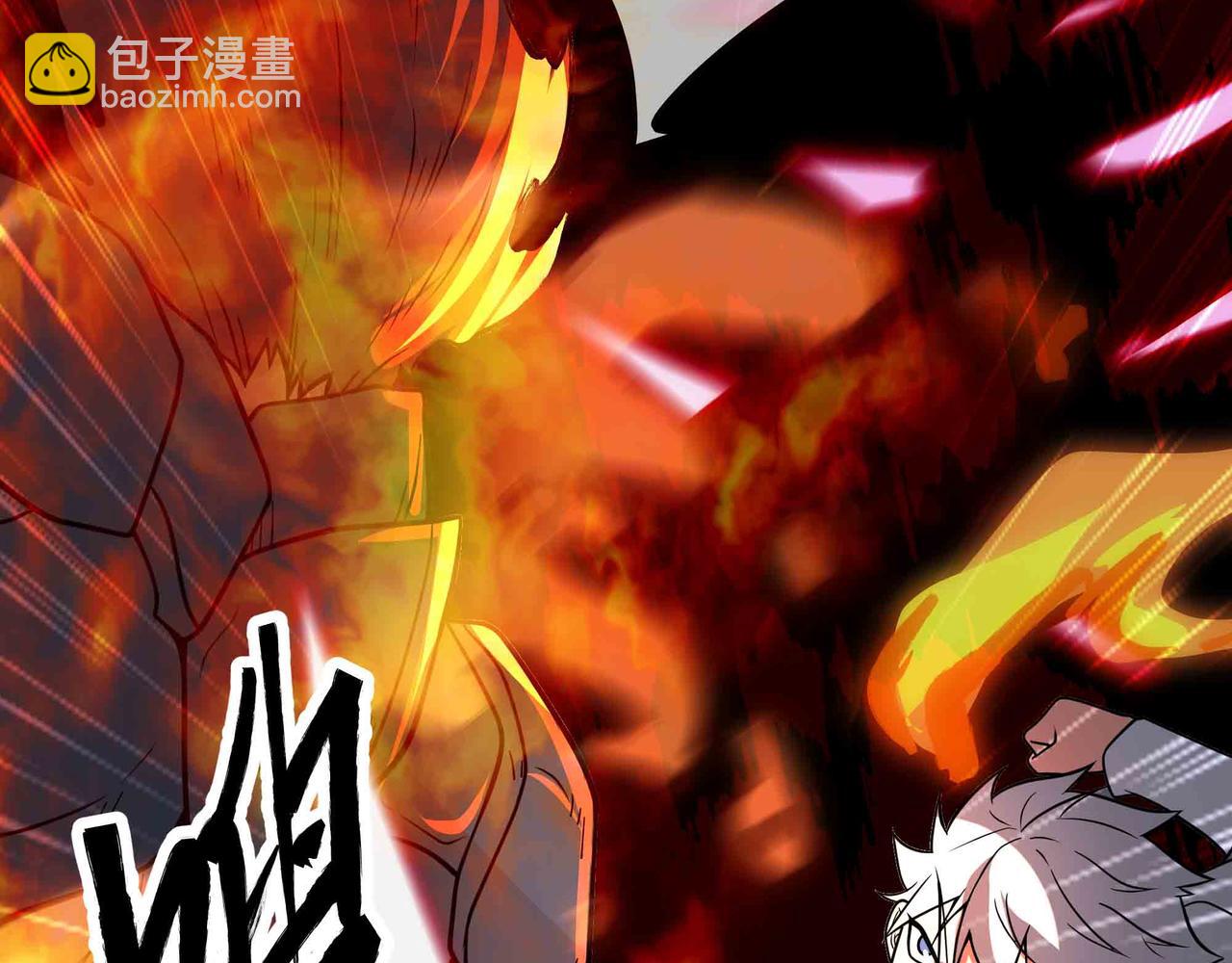 第71话 压制(1/3)-第72话