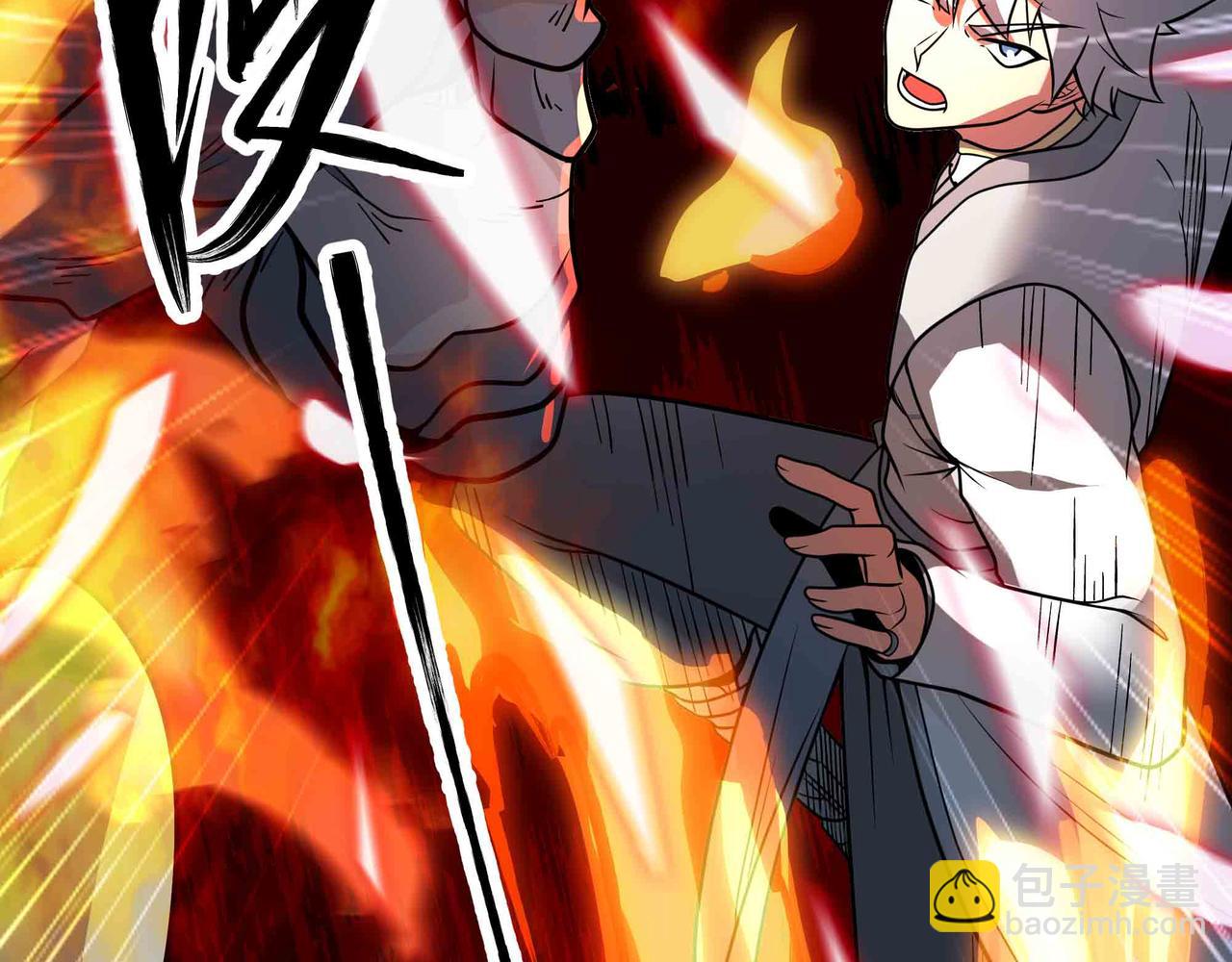 第71话 压制(1/3)-第72话