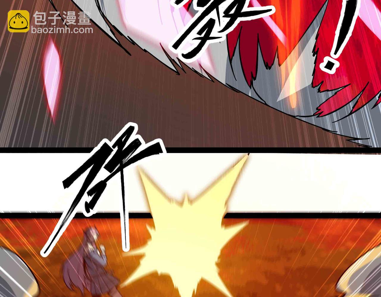 第71话 压制(1/3)-第72话