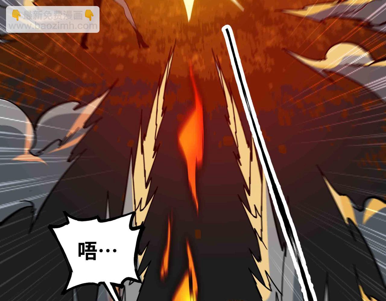 第71话 压制(1/3)-第72话