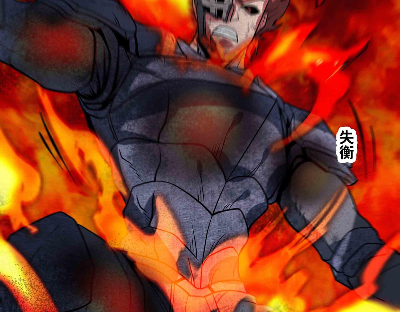 第71话 压制(1/3)-第72话