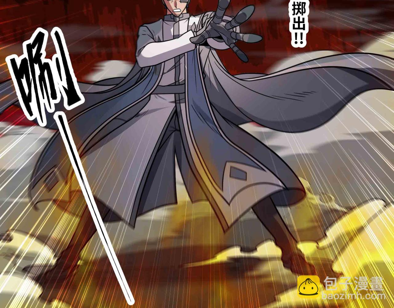 第71话 压制(1/3)-第72话