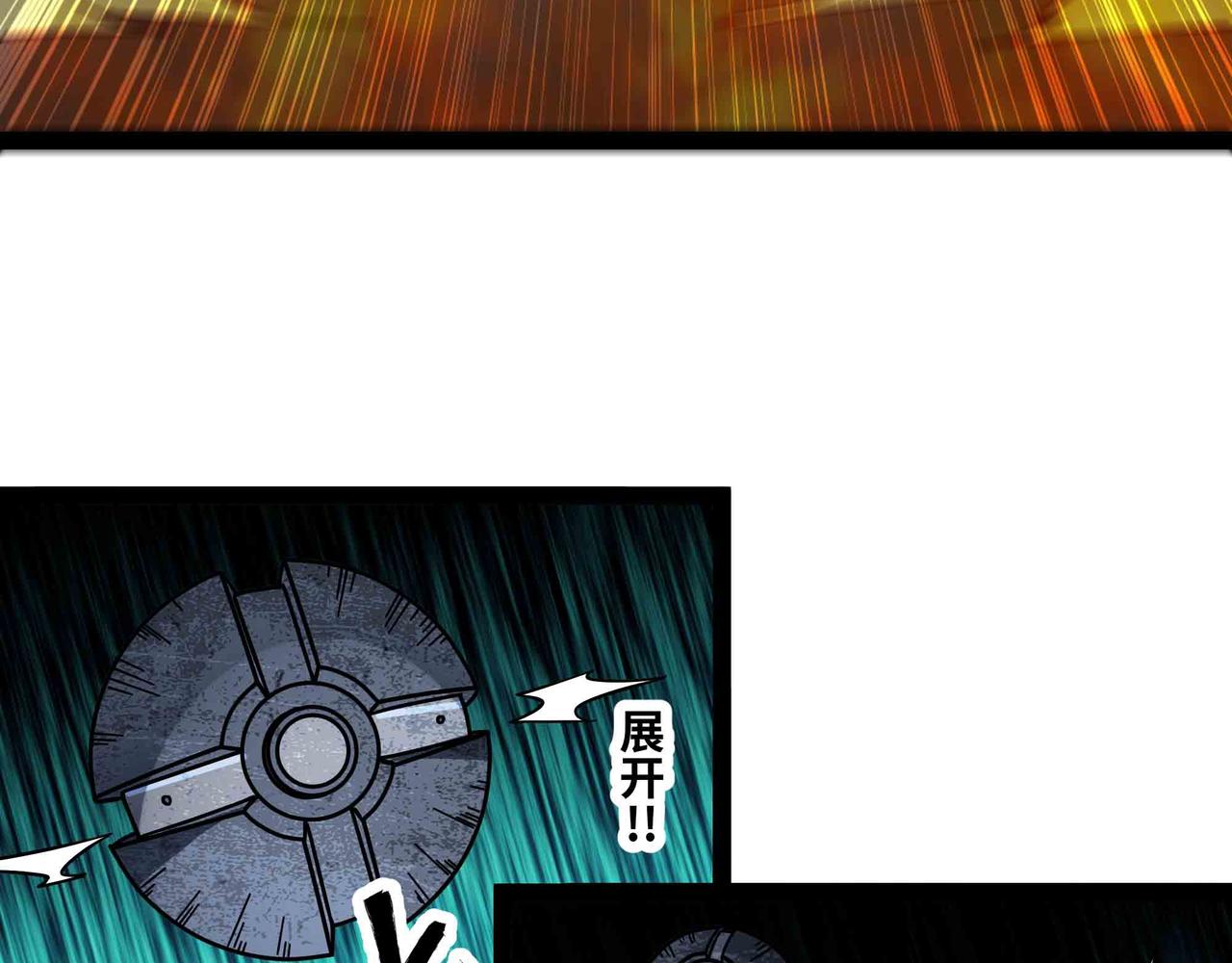 第71话 压制(1/3)-第72话