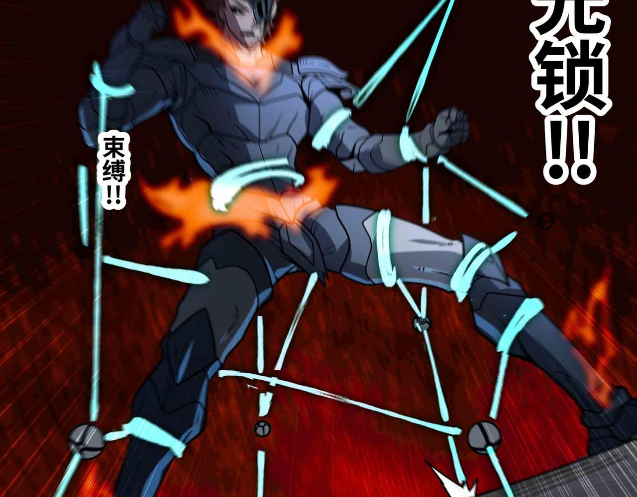 第71话 压制(1/3)-第72话