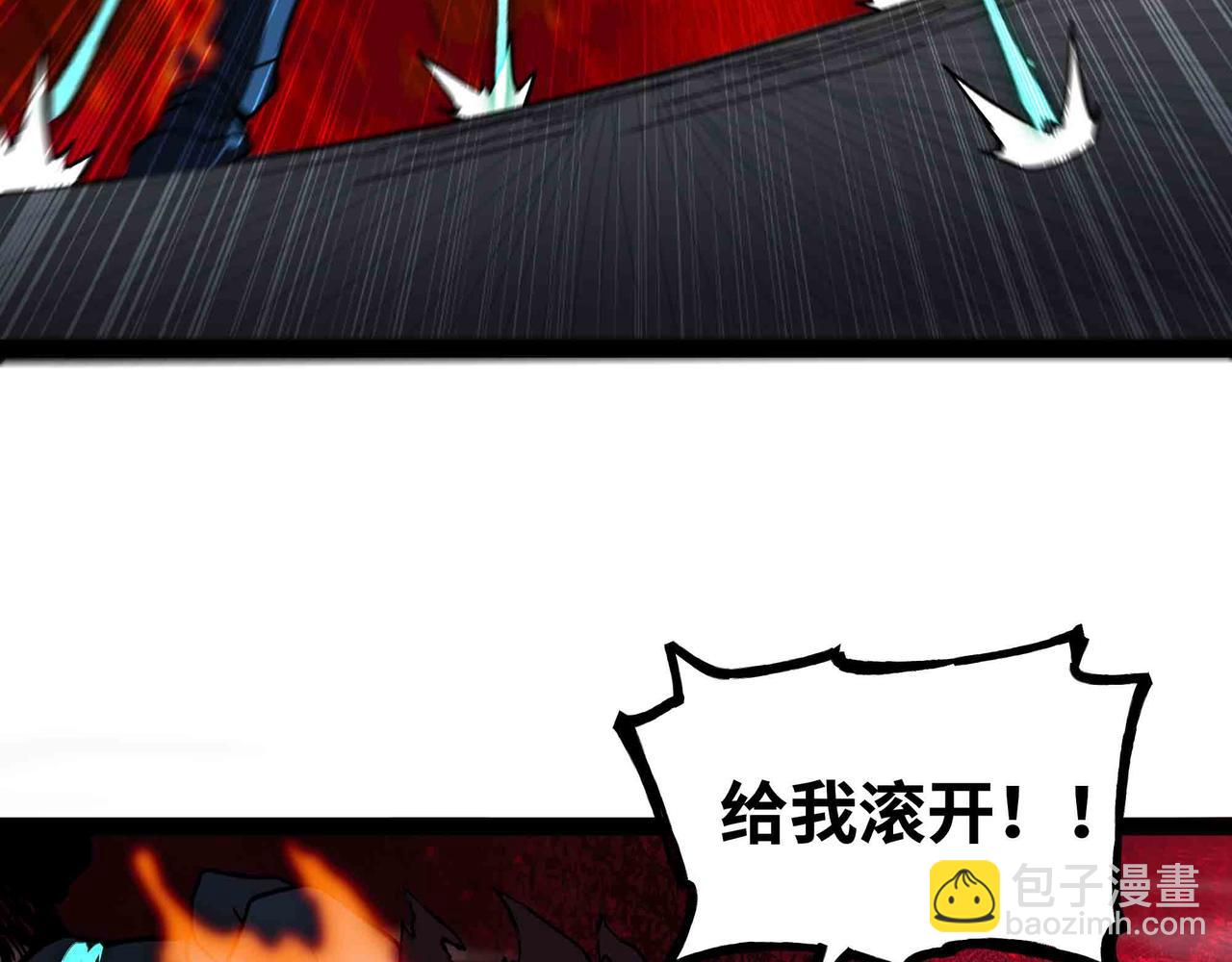 第71话 压制(1/3)-第72话