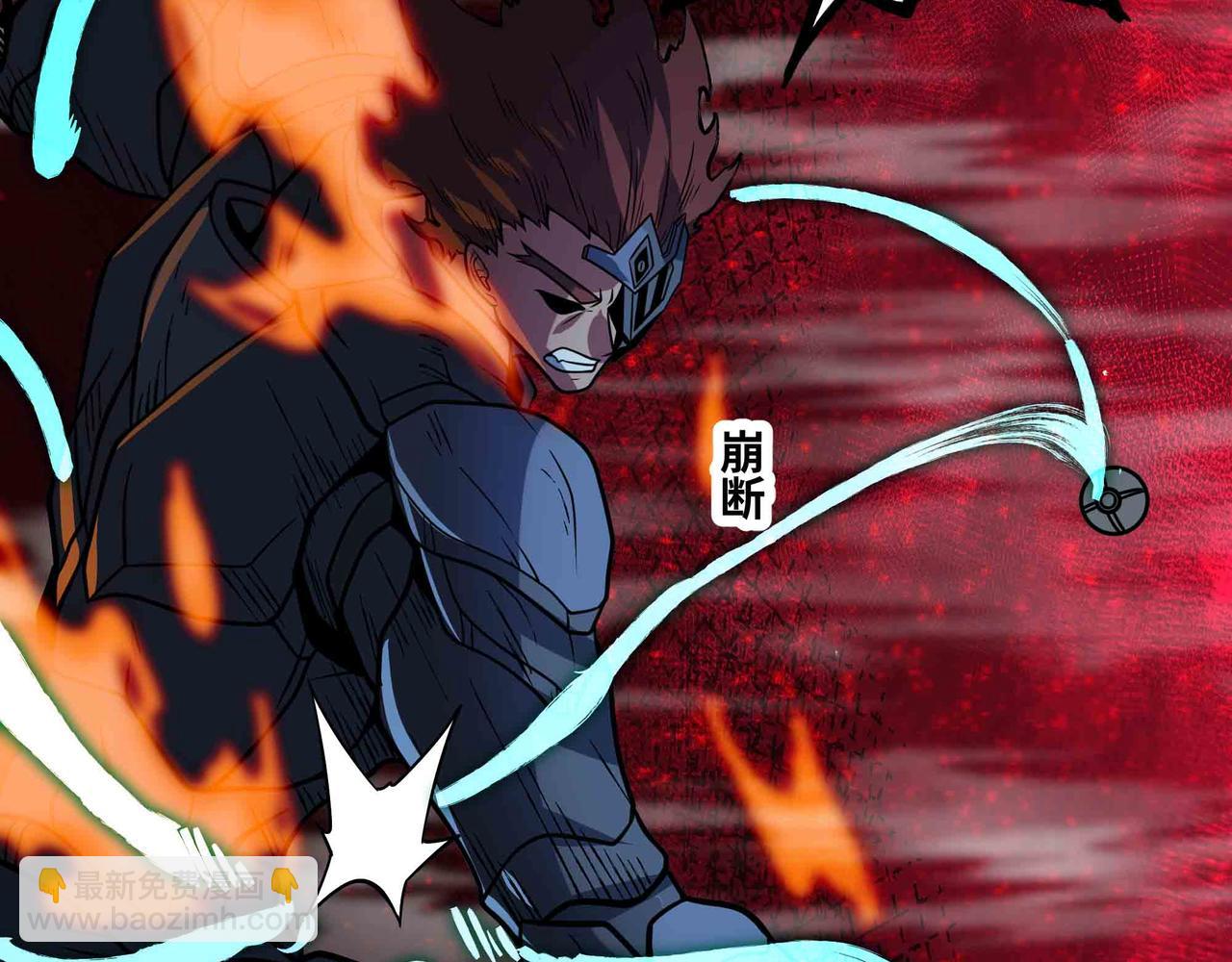 第71话 压制(1/3)-第72话