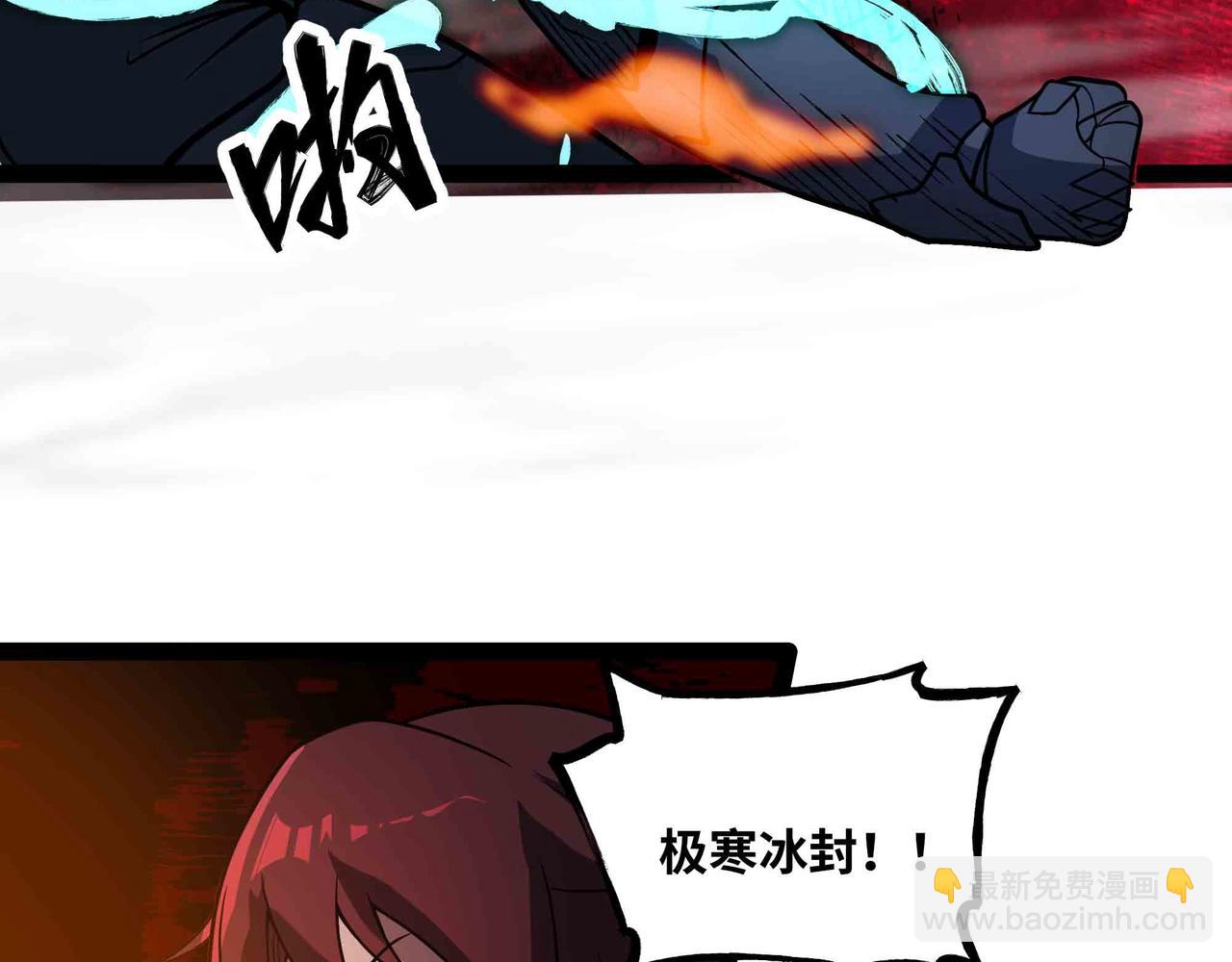 第71话 压制(1/3)-第72话