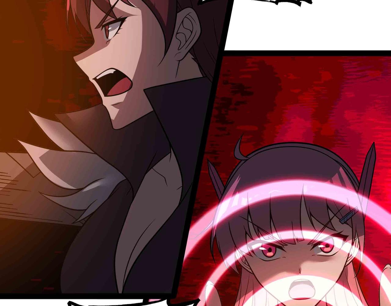 第71话 压制(1/3)-第72话