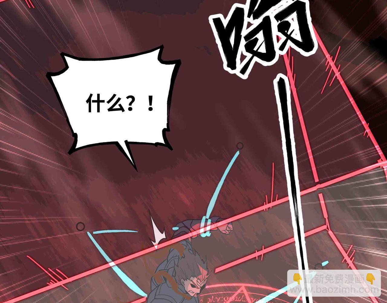 第71话 压制(1/3)-第72话