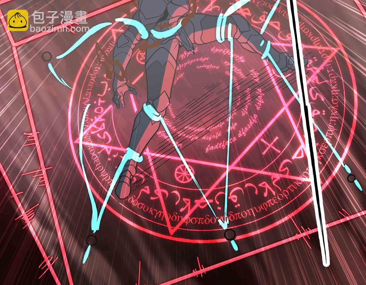 第71话 压制(1/3)-第72话