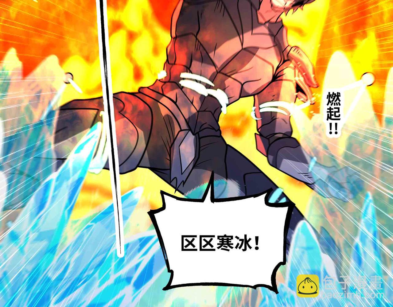 第71话 压制(1/3)-第72话