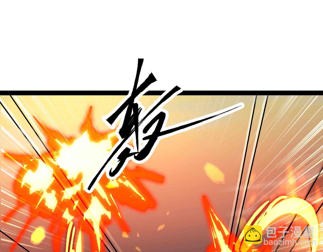 第71话 压制(1/3)-第72话