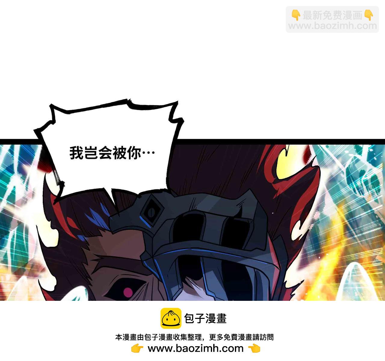 第71话 压制(1/3)-第72话