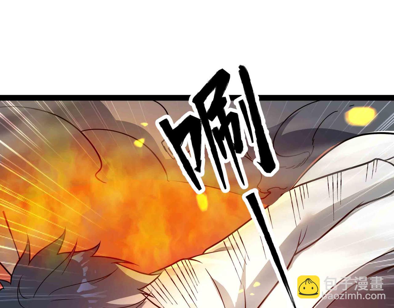 第71话 压制(1/3)-第72话