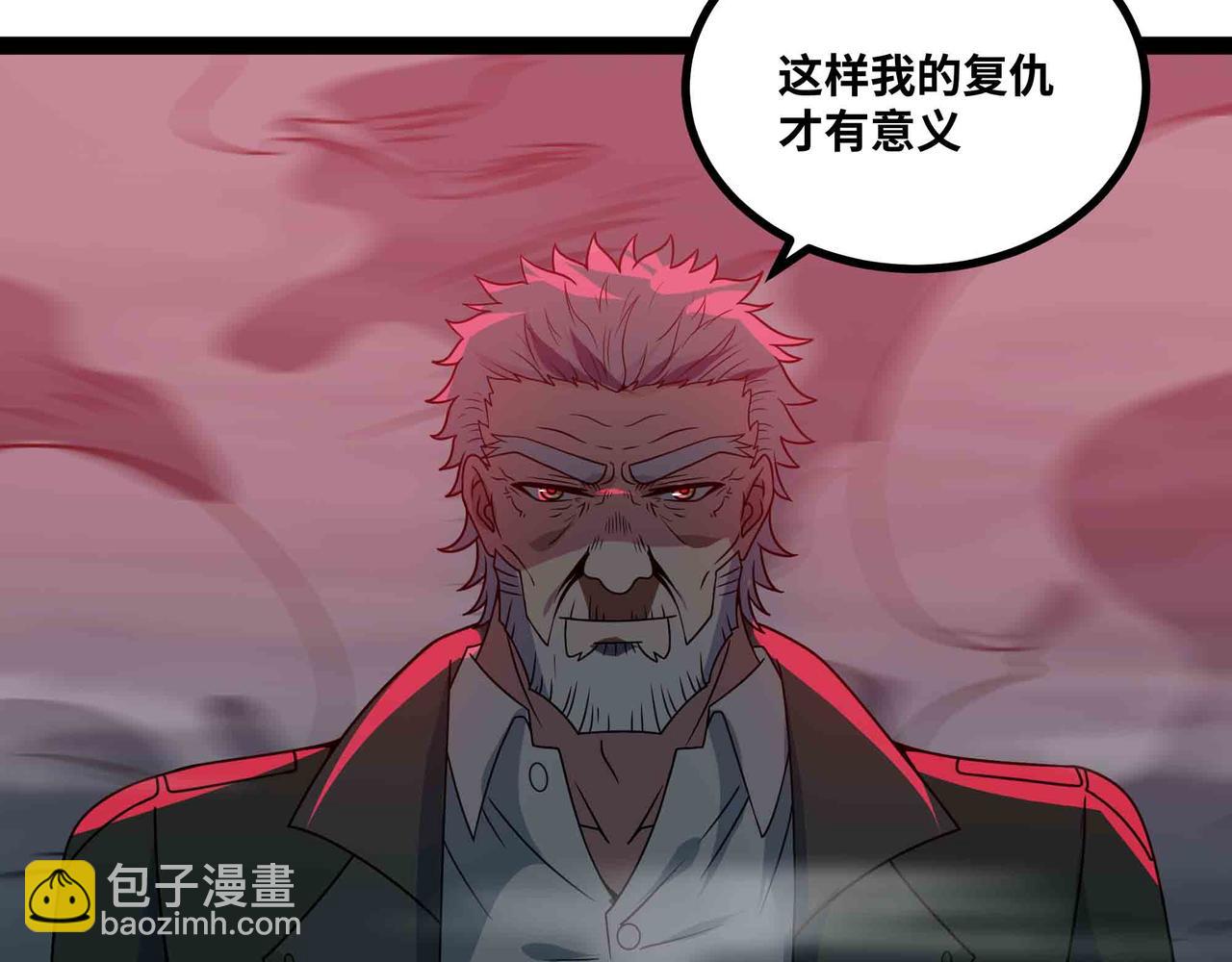 第73话 硬刚太岁！(1/2)-第74话