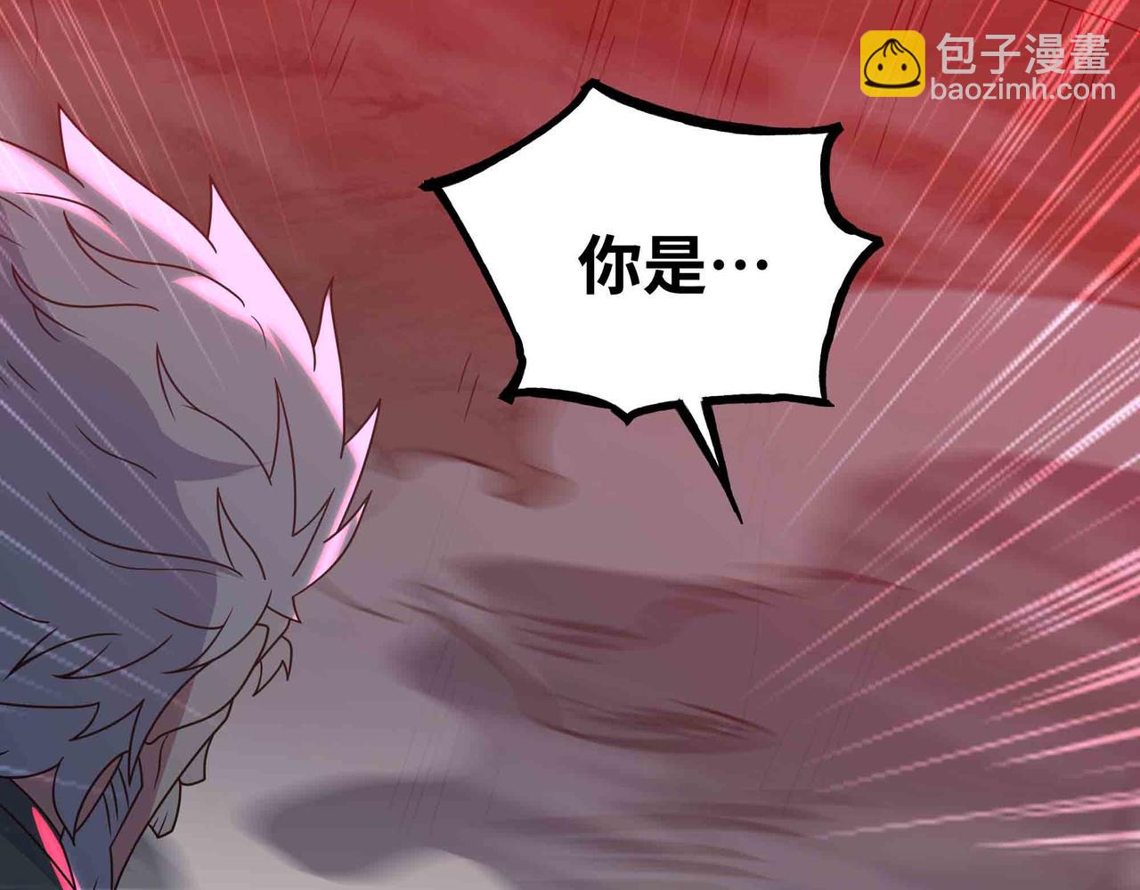 第73话 硬刚太岁！(1/2)-第74话