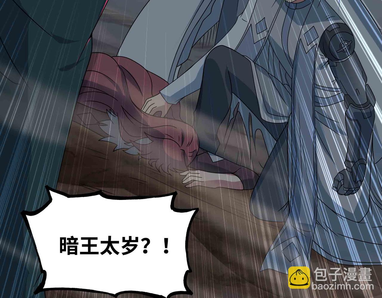 第73话 硬刚太岁！(1/2)-第74话